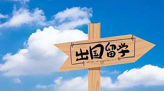 留服认证突发新规，这些留学生学历将不予认证！