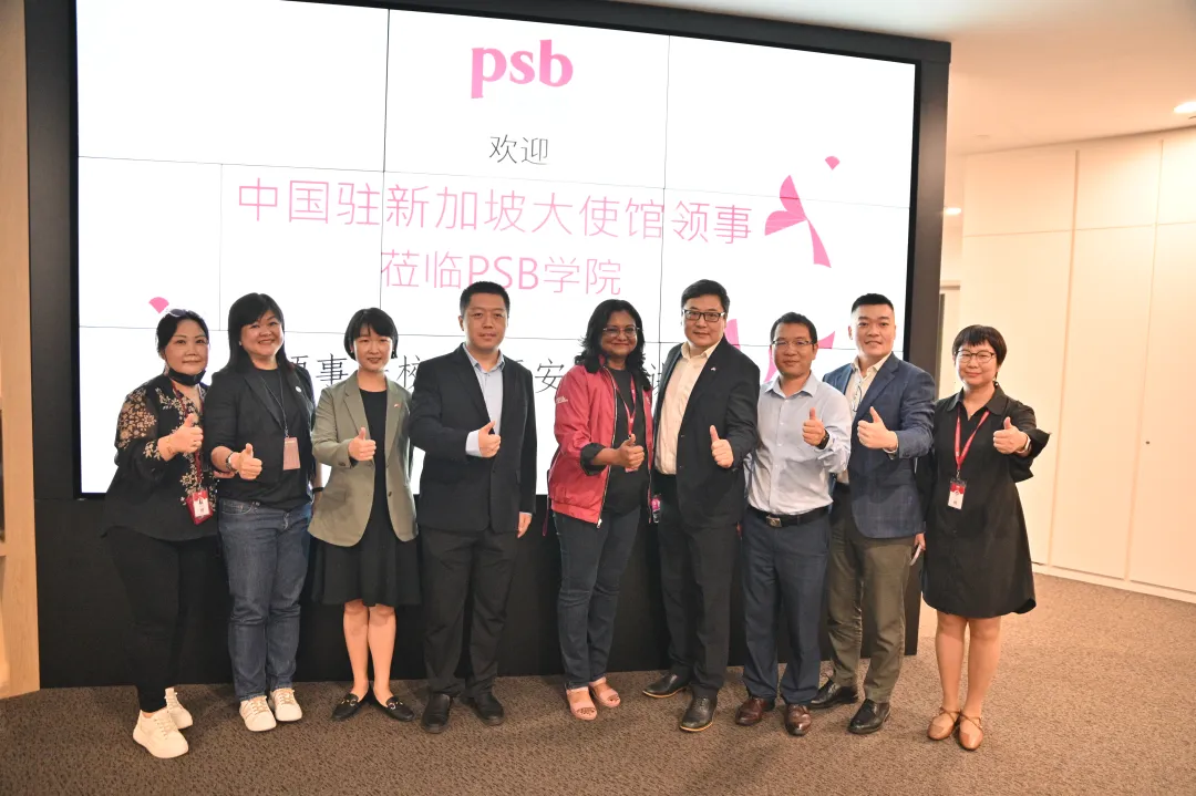 中国驻新加坡大使馆领事走进psb学院 助力平安留学