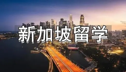 留学科普：提前规划，千万不要等高考结束再申请