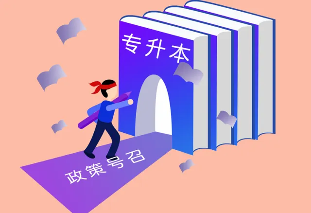 国内专升本卷不动了？专科生最快8个月直通硕士，新加坡这条捷径太香了！